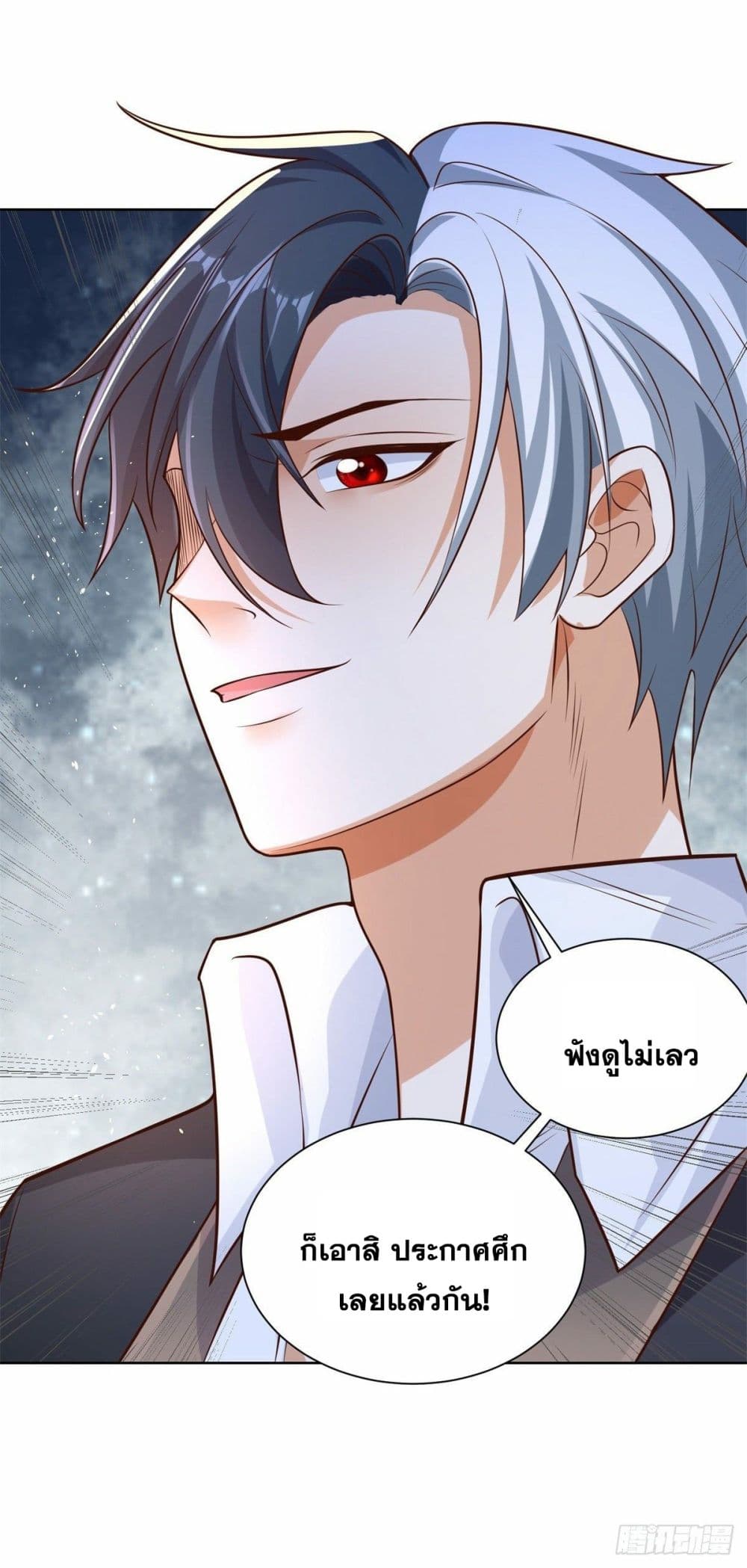 Sorry, I’m A Villain 30 (22)